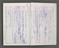 主要名稱：藍海夢(初稿)二圖檔，第4張，共241張